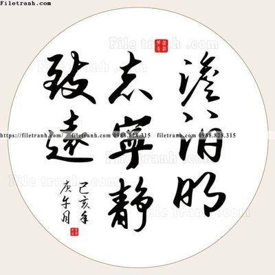 Tải file tranh chu thu phap trung quoc356 (ảnh gốc) in tranh kính