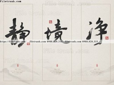 File tranh PSD tranh chu thu phap trung quoc372 chất lượng cao