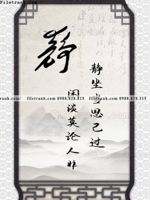 Tải file tranh chu thu phap trung quoc376 (gốc) in nhanh