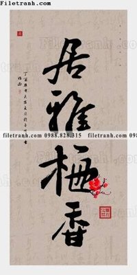 File in ấn tranh chu thu phap trung quoc381 (bản gốc) cao cấp