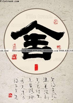 Download file gốc tranh chu thu phap trung quoc385 (độ nét cao)