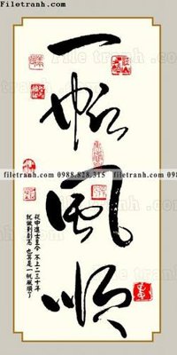 Tải file gốc tranh chu thu phap trung quoc387 (in tráng gương) 3DFile gốc tranh chu thu phap trung quoc387 (sẵn sàng in) chất lượng cao