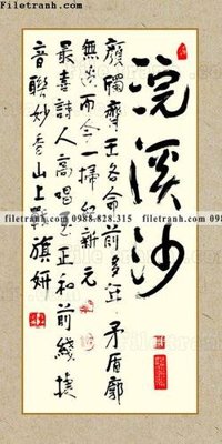 Download file tranh chu thu phap trung quoc390 (gốc) cho xưởng in