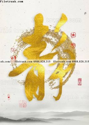 Tải file tranh chu thu phap trung quoc410 (PSD) cho in tranh 3D