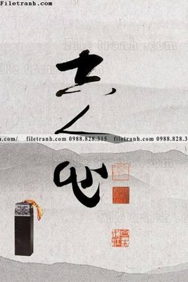 File gốc tranh chu thu phap trung quoc413 (in lụa) cao cấp