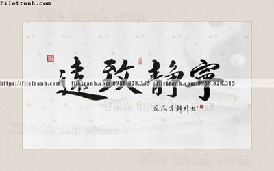 Download file gốc tranh chu trung quoc 507 (in mica) logo