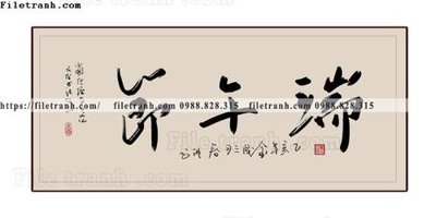 File ảnh tranh chu trung quoc 534 (gốc) in biển hiệu