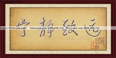 Mua file gốc tranh chu trung quoc 553 (chất lượng) tại Filetranh.com