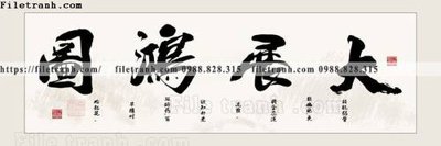 Tải file tranh chu trung quoc 562 (gốc) in tranh tráng gương