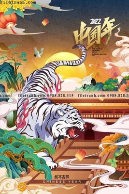 File gốc tranh con ho 532 (PNG) không nền chất lượng