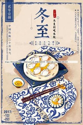 File tranh gốc PSD tranh trung quoc co xua 501 còn nguyên layer