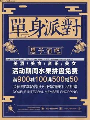 Tải file tranh trung quoc co xua 502 (PSD) cho in tranh 3D