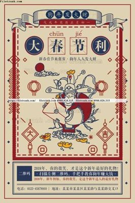 File ảnh tranh trung quoc co xua 505 (gốc) in backdrop sự kiện