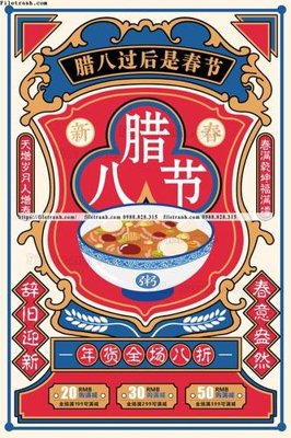 Tải về file tranh gốc tranh trung quoc co xua 507 (để in quảng cáo)