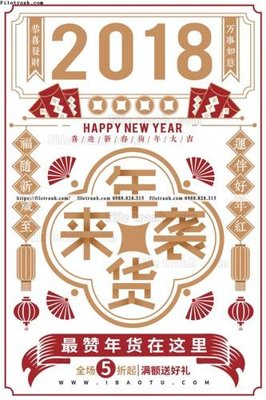 File gốc tranh trung quoc co xua 514 (trang trí) phòng làm việc