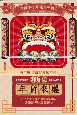 Download file gốc tranh trung quoc co xua 515 (in lụa) hoa lá