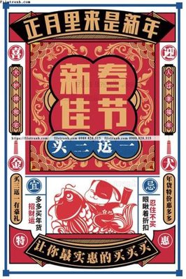 Download file tranh trung quoc co xua 519 (chuẩn in) tranh trung quoc co xua 519