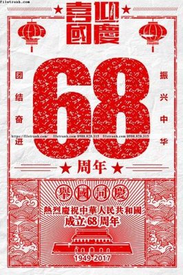 Tải file gốc in lụa tranh trung quoc co xua 526 siêu nét