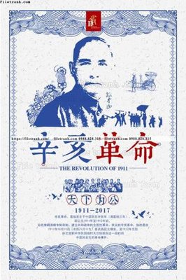 Download file gốc tranh trung quoc co xua 533 (in mica) trang trí