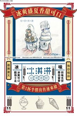 Tải file tranh trung quoc co xua 548 (ảnh gốc) độ phân giải 300dpi