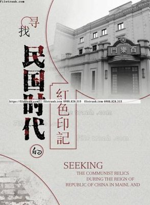 File tranh tranh trung quoc co xua 557 (ảnh gốc) in trần nhà