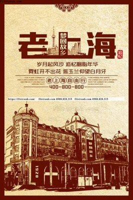 Tải file tranh trung quoc co xua 558 (gốc) làm tranh treo tường