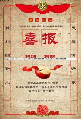 Download file gốc tranh trung quoc co xua 560 (in mica) trong suốt