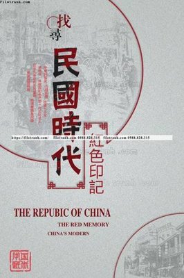 File tranh tranh trung quoc co xua 570 (gốc) phong cách tối giản