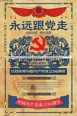 File tranh gốc tranh trung quoc co xua 571 (sắc nét từng chi tiết)