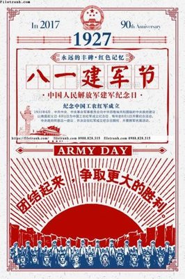 Download file gốc tranh trung quoc co xua 575 (in lụa) nghệ thuật