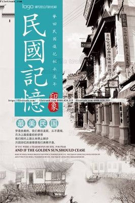 File tranh tranh trung quoc co xua 585 (ảnh gốc) độ nét vượt trội