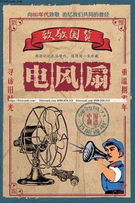 Tải về file tranh gốc tranh trung quoc co xua 588 (để in quảng cáo)