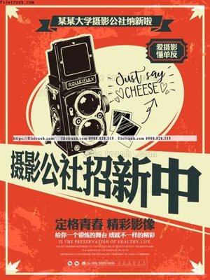 File gốc tranh trung quoc co xua 592 (chuẩn màu) cho in offset