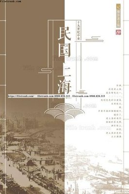 Tải file gốc tranh trung quoc co xua 597 (bản PSD) gốc