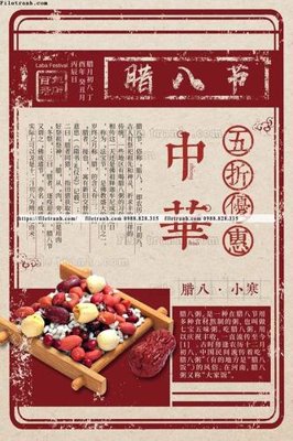 File gốc tranh trung quoc co xua 602 (PSD/TIFF) độ phân giải cao